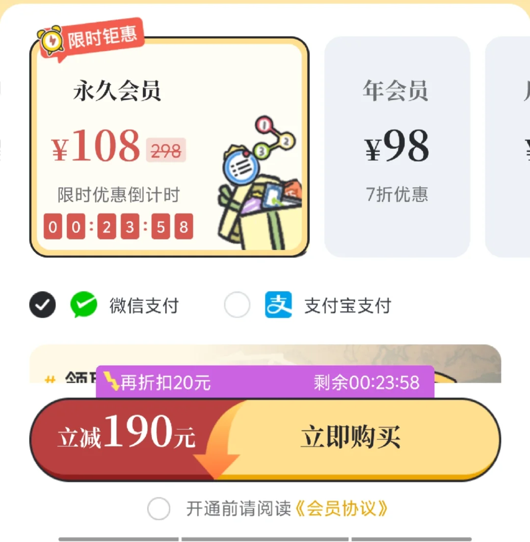 不儿,这合理吗?