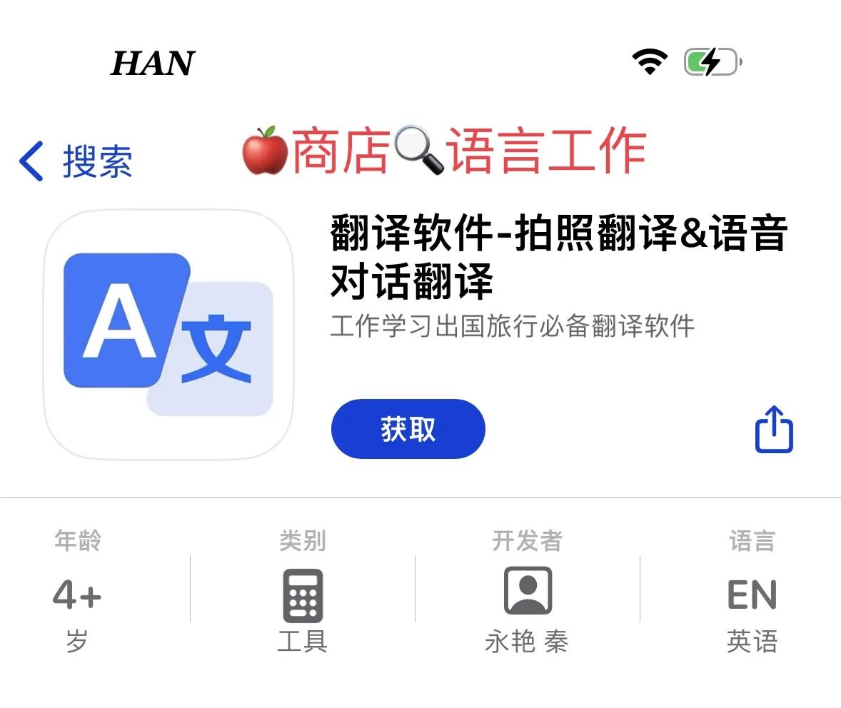 ios追剧神器😍😍 贼好用(小柠檬影视)