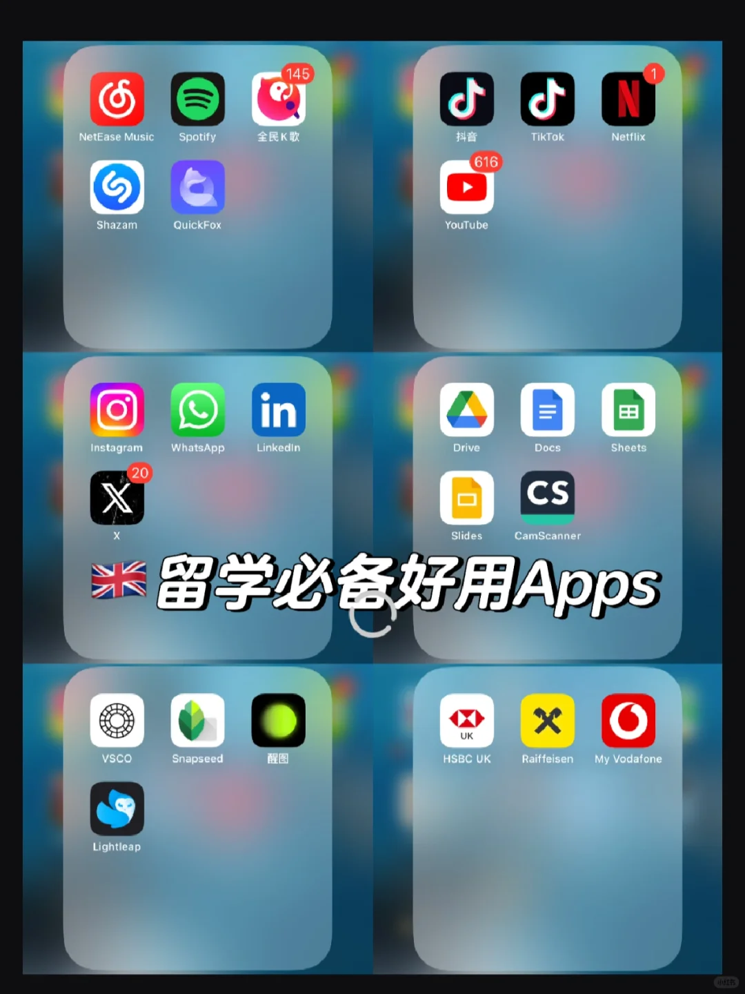 🇬🇧留学必备好用Apps