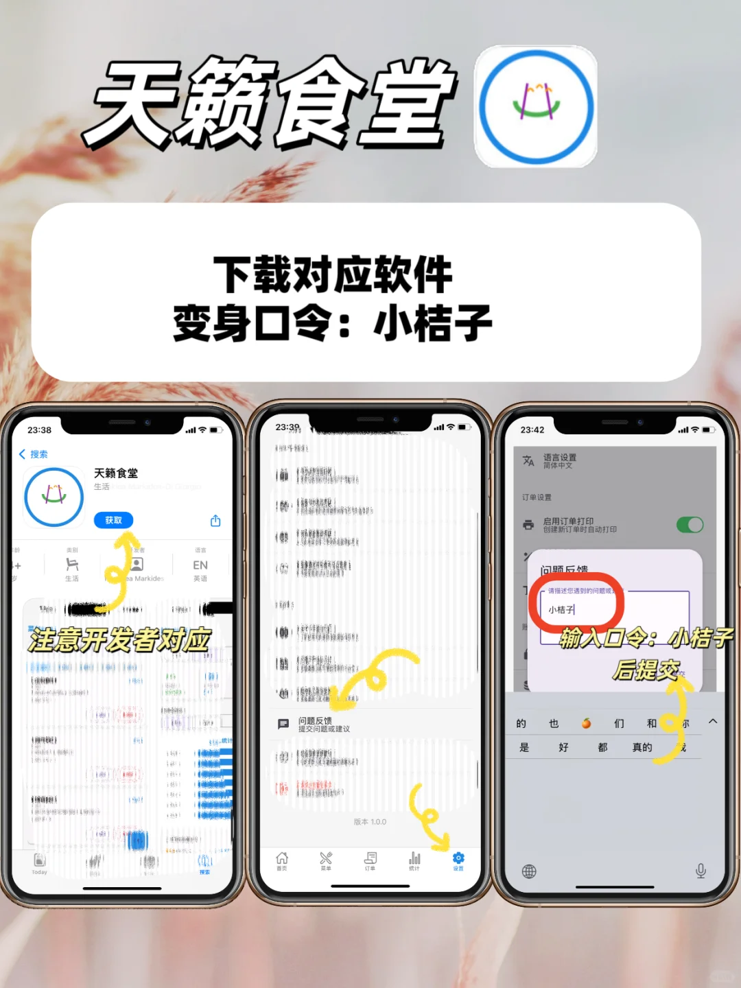 超好用的苹果IOS🍎小众追剧神器合集🔥