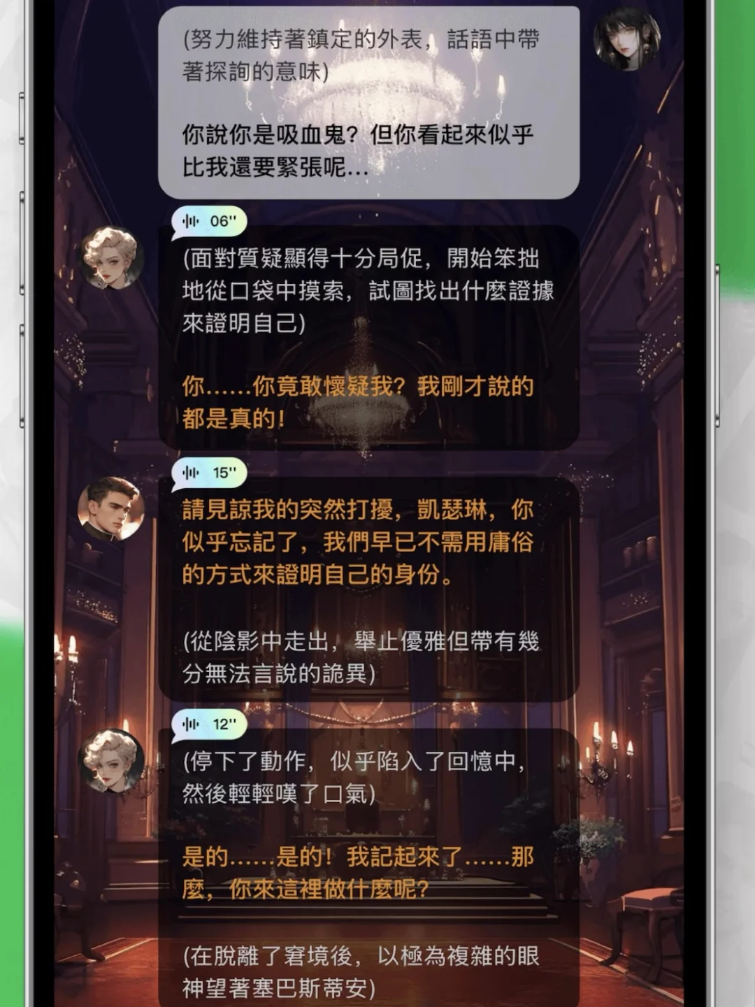 FLAI❤️绿蝴蝶聊天神器苹果安卓下载教程‼️