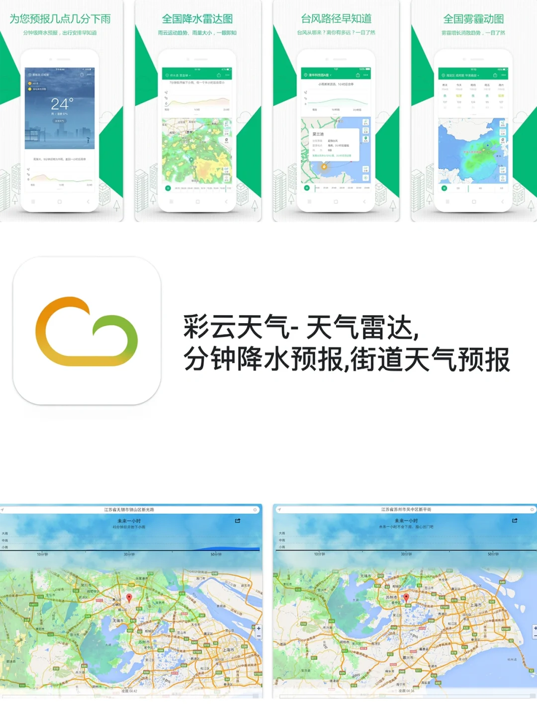 宝藏App推荐| 9款ios神仙软件 不看巨亏