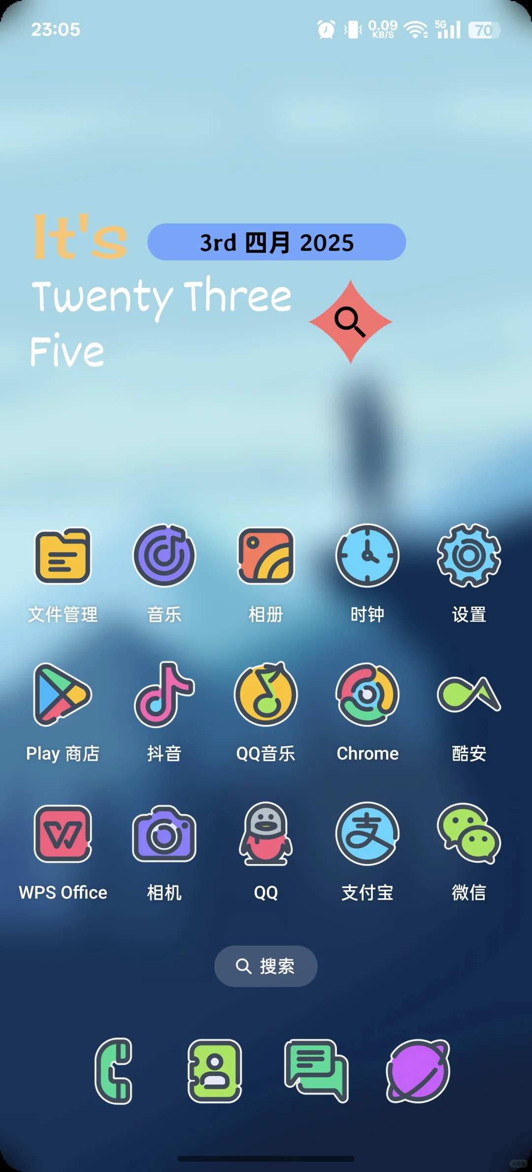 Sticker UI图标分享