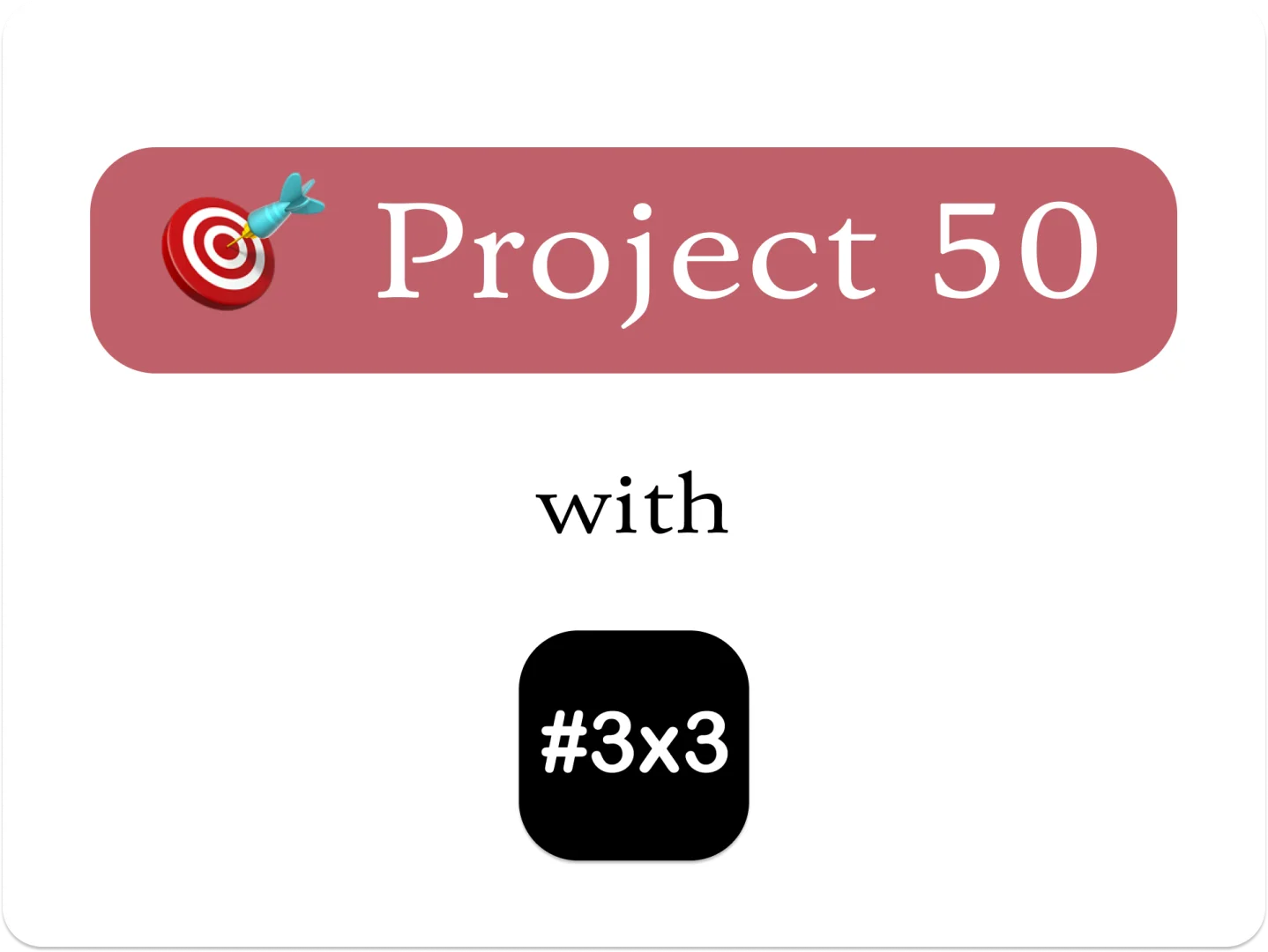 🎯 用 3x3 挑战 Project 50