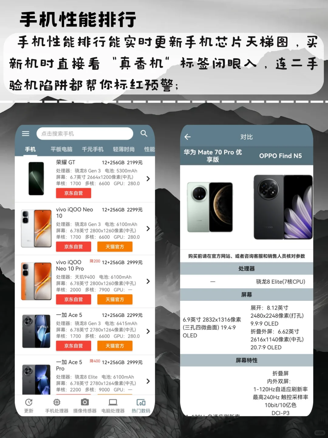 解锁神仙app合集系列