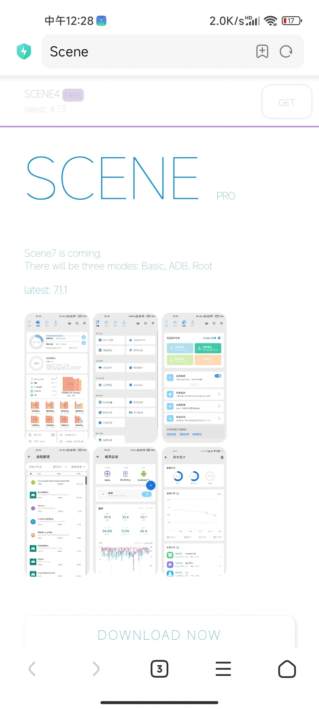 要有人不信你的安卓手机发热严重就用这个
