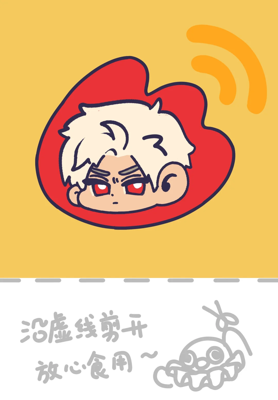 秦彻图标时候：小秦书