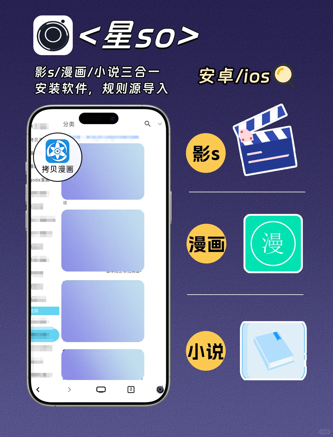 GitHub开源宝藏，免米看动漫看漫画App