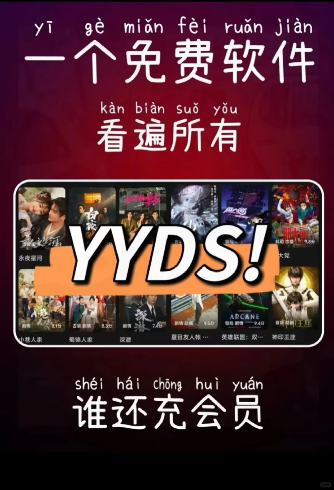 追忆影视最新版，所有影视免费看，都说好