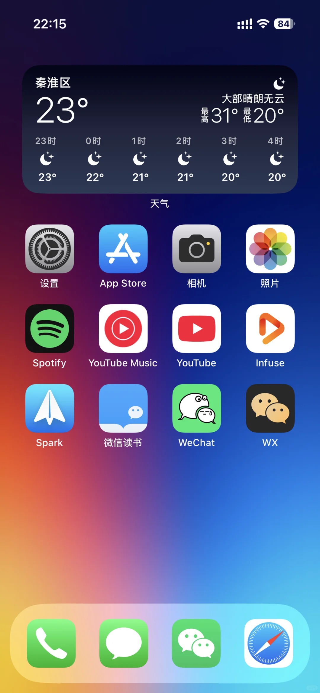 iPhone 还是蛮好玩滴