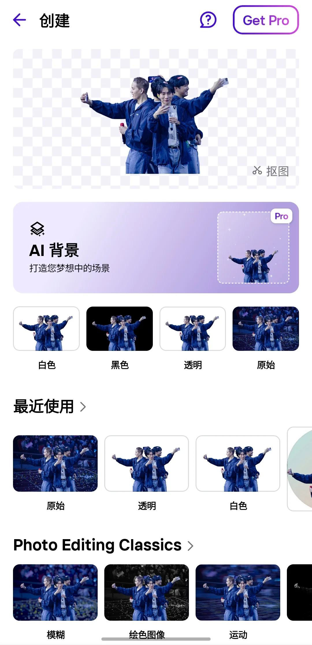 【软件推荐】不乱加睫毛的人像画质增强！