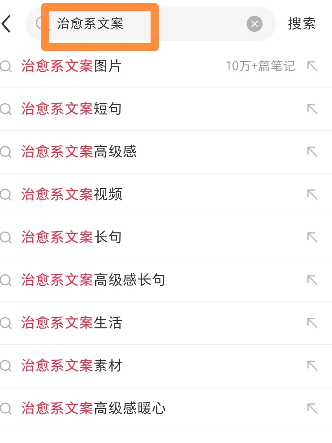 🔥爆款，DeepSeek＋即梦＋剪映 5分钟成片