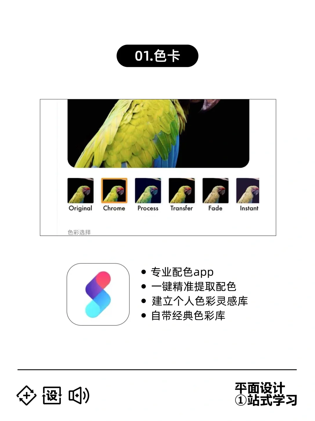 设计师必备APP，你有几个❓