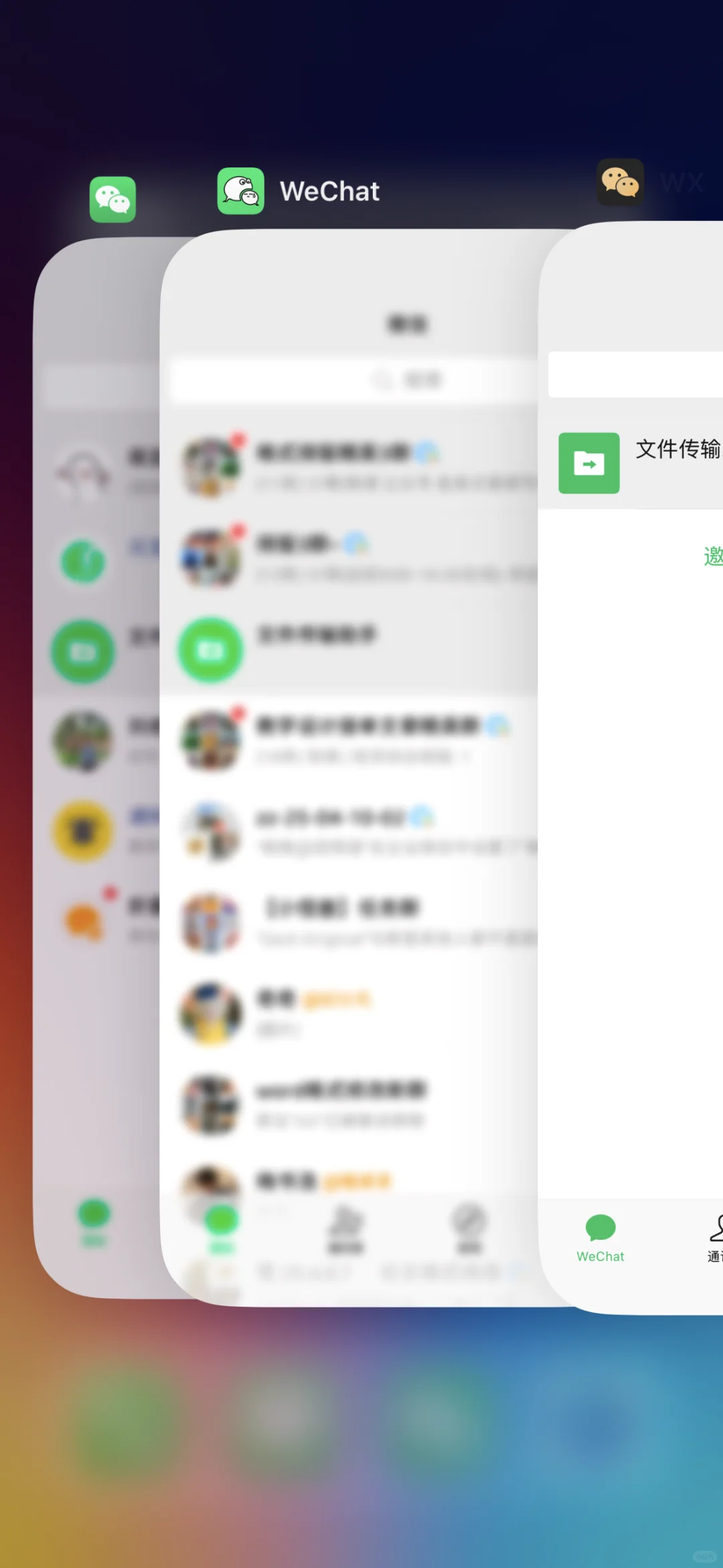 iPhone 还是蛮好玩滴