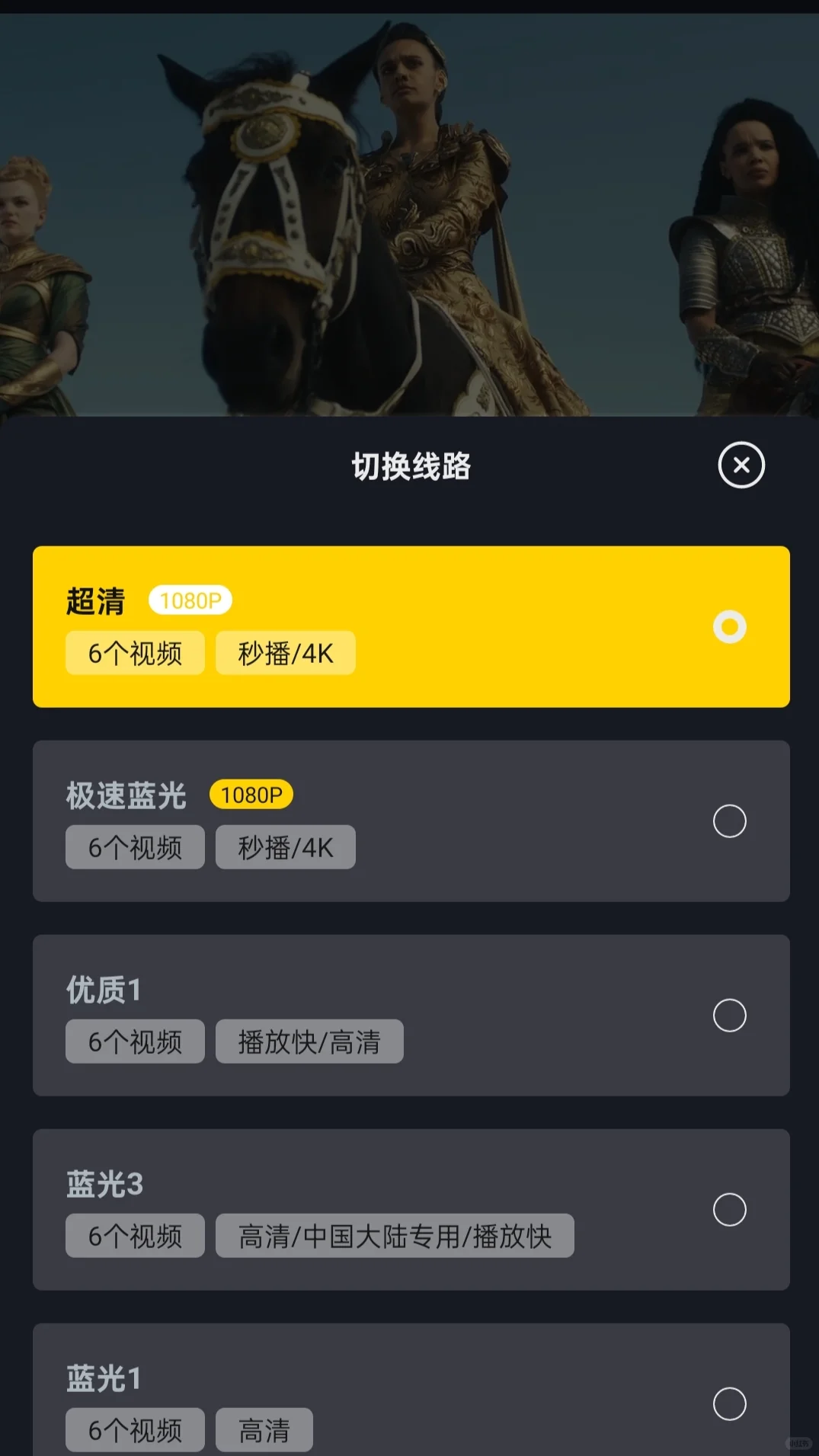 一款软件免费看遍全网