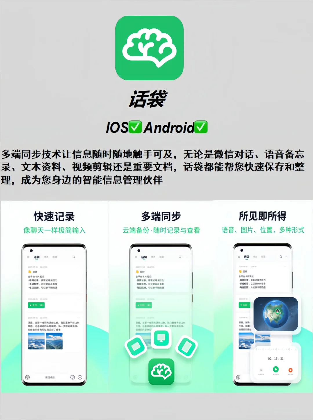 6款极简风的宝藏日记App