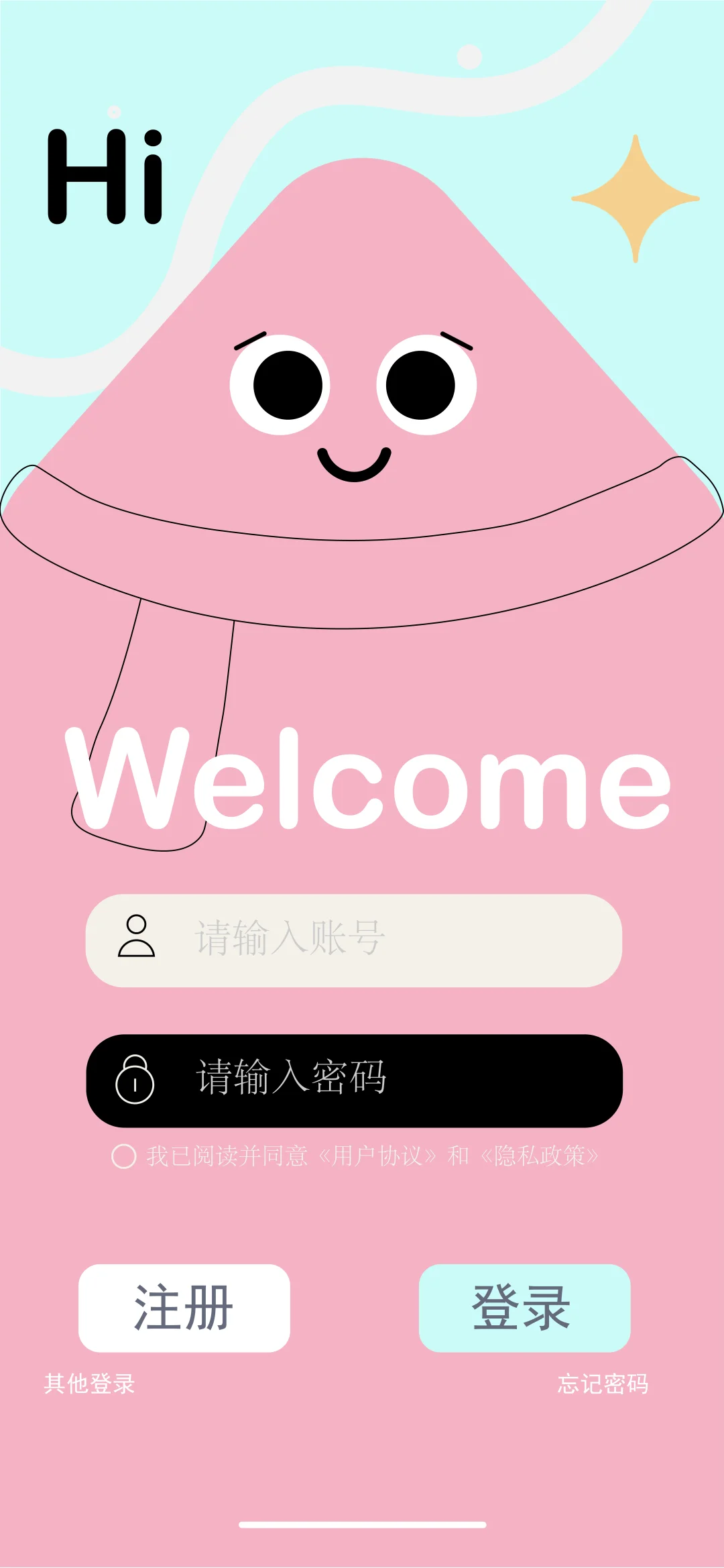 star——社交软件界面分享