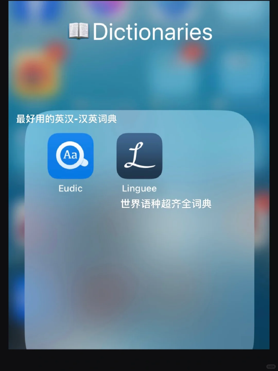 🇬🇧留学必备好用Apps