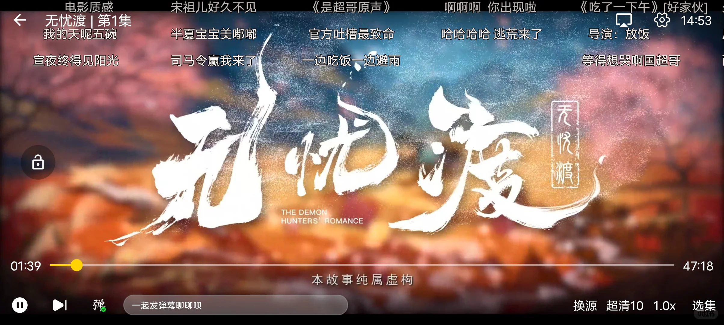 宝藏追剧app‼️安卓iOS均可！