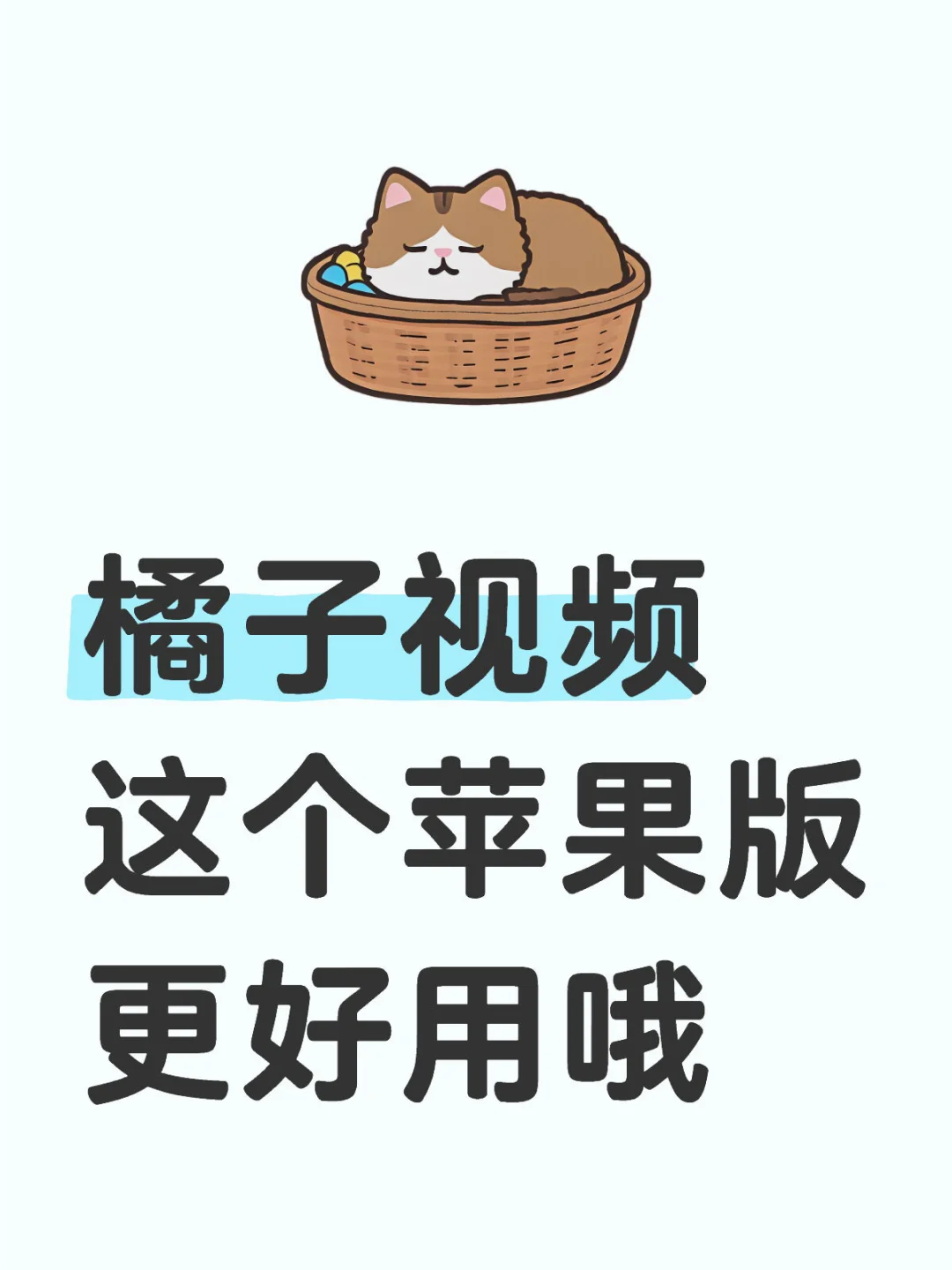 宝藏追剧app ，苹果安卓都可