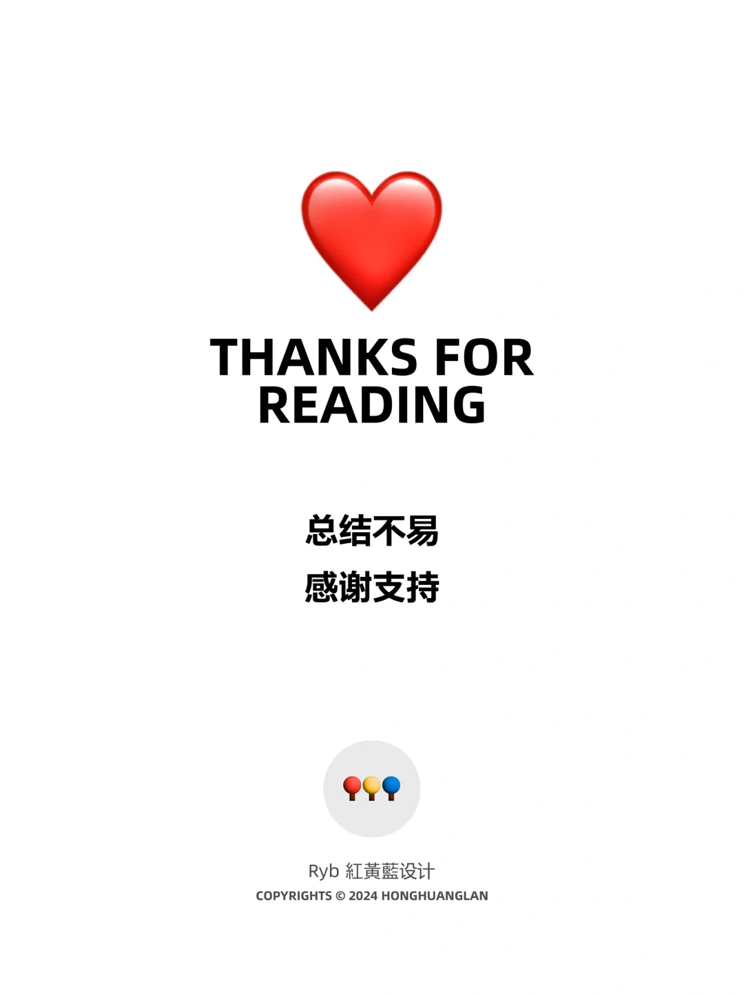 设计师必备APP，你有几个❓