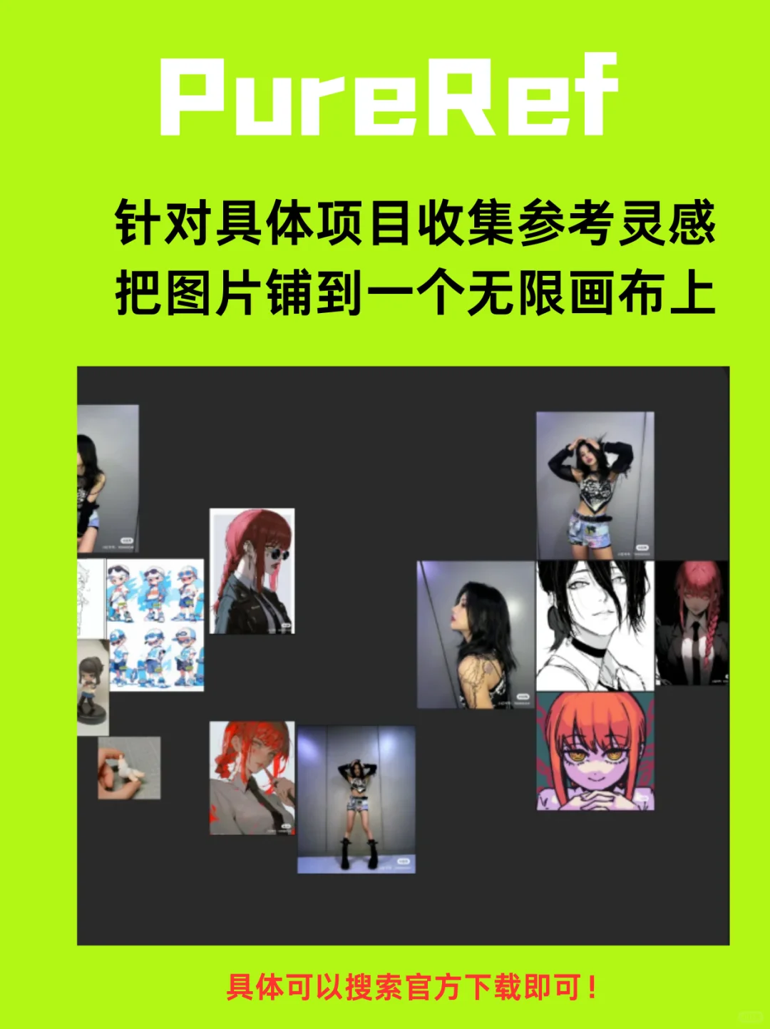 装机必备的8款软件！！每一款都很神级！