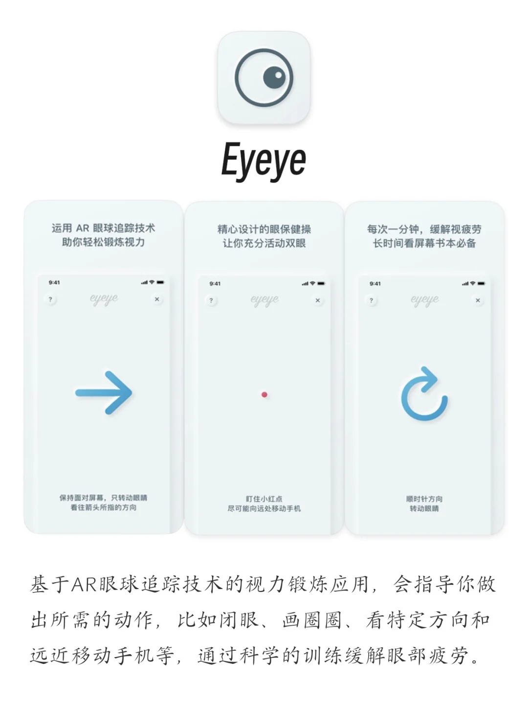 6个稀奇古怪APP！小众独特但有趣实用