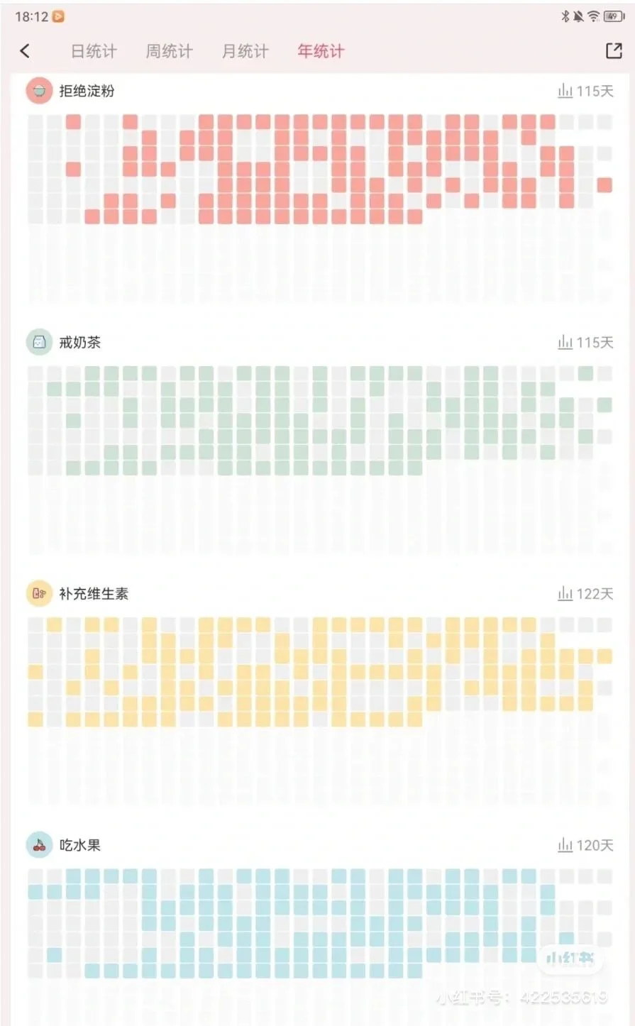 发现一个巨巨好用的APP