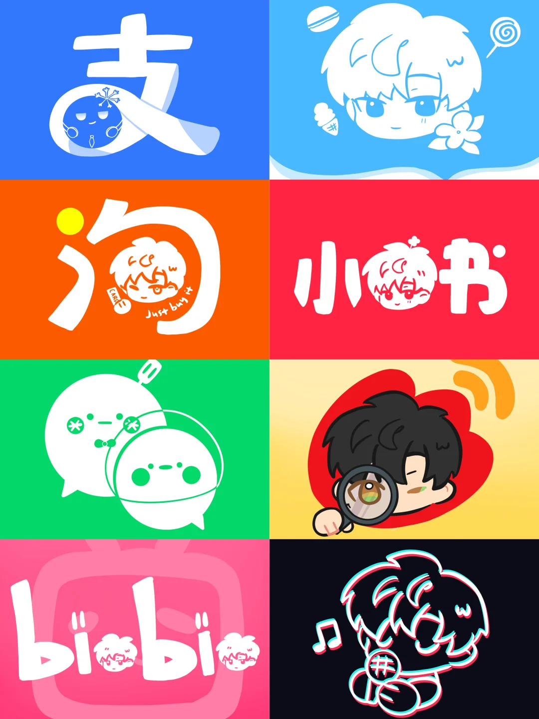 手机软件被黎深入侵啦📱🔍