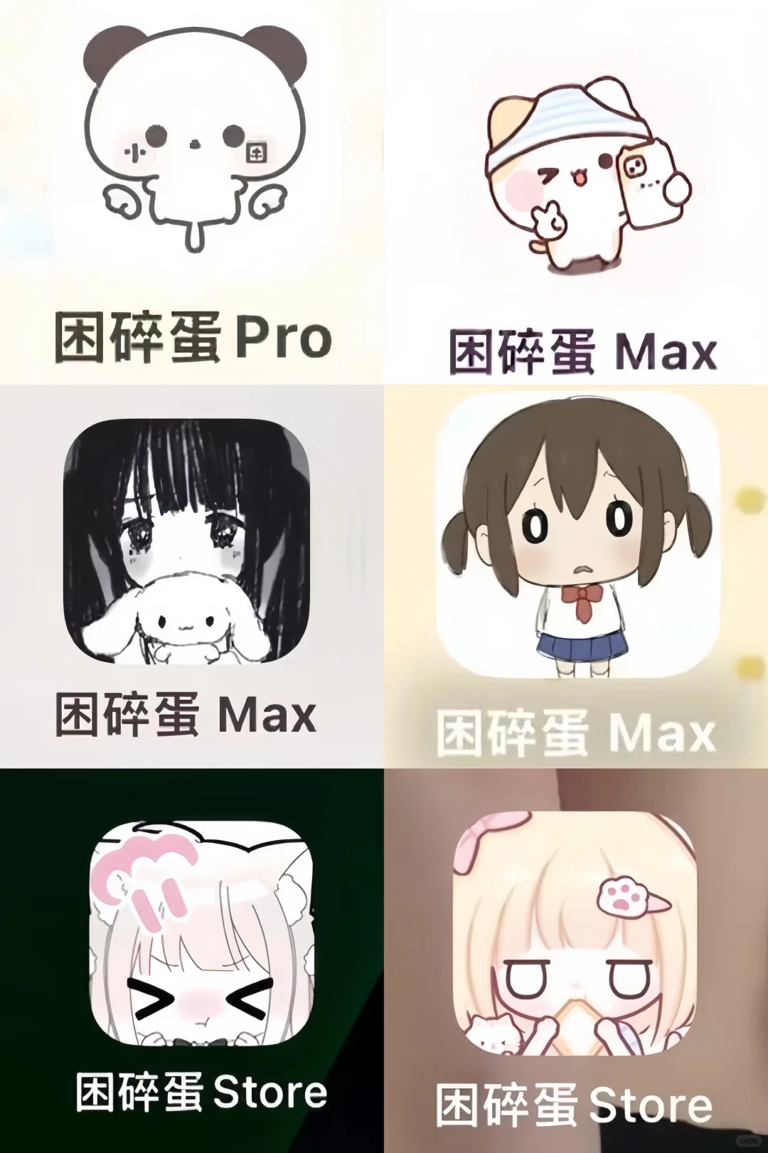 手机里有这几个App的赶紧......