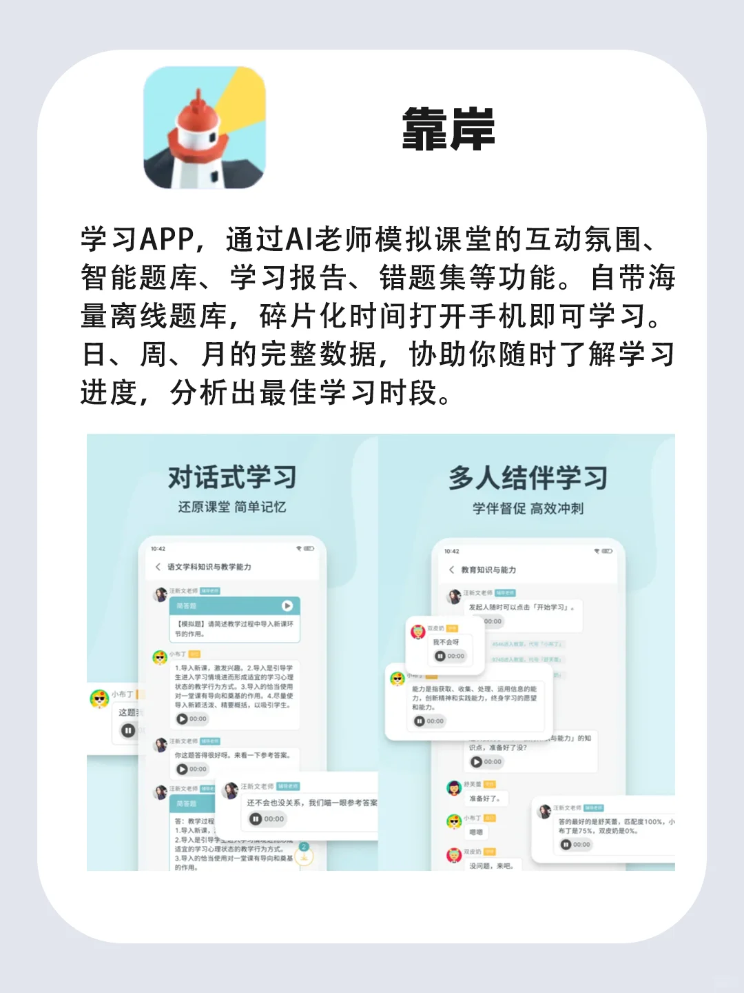 秒变生产力工具❗华为平板必装的6款APP