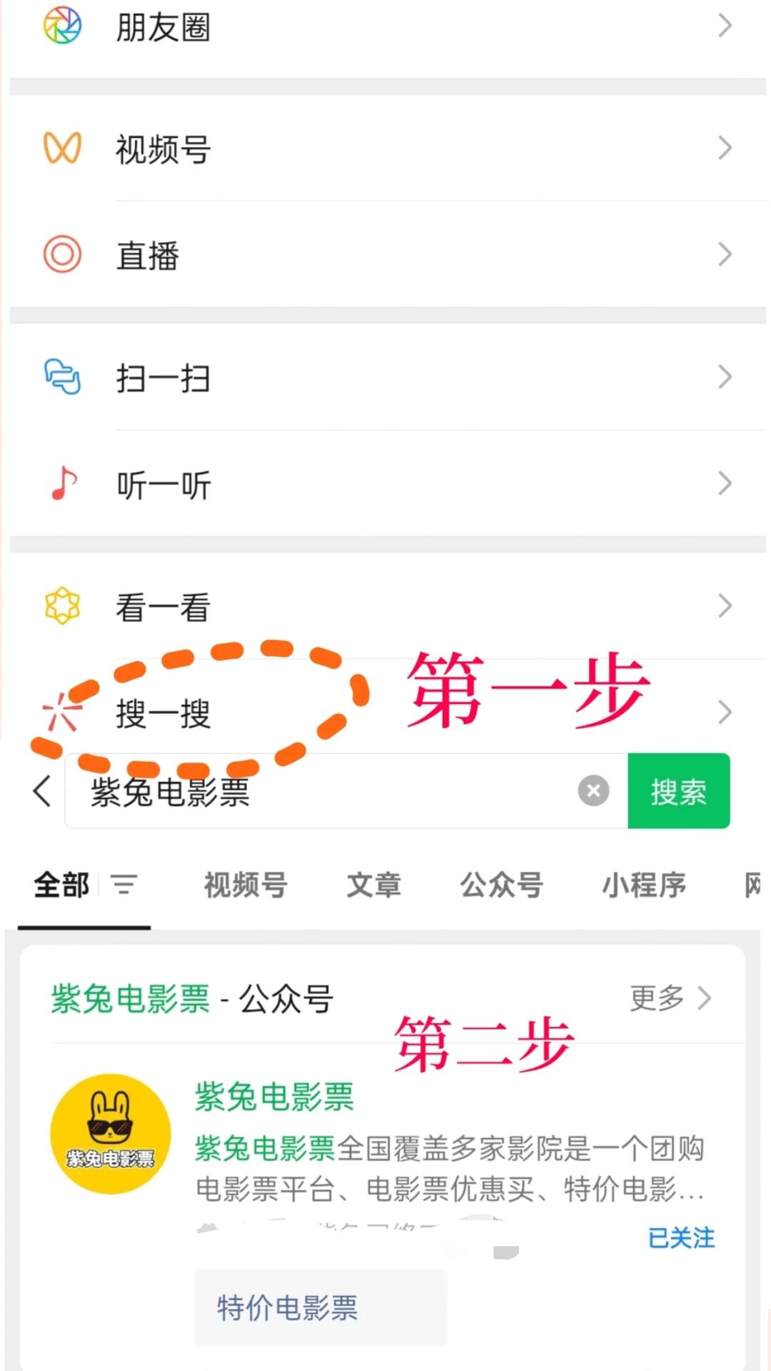 特价预售出走的决心电影由真实案件改编上映