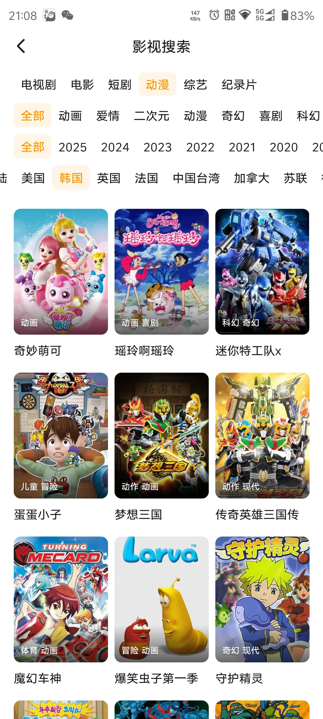 神仙软件太香啦，免米追剧🔥宝藏App！！