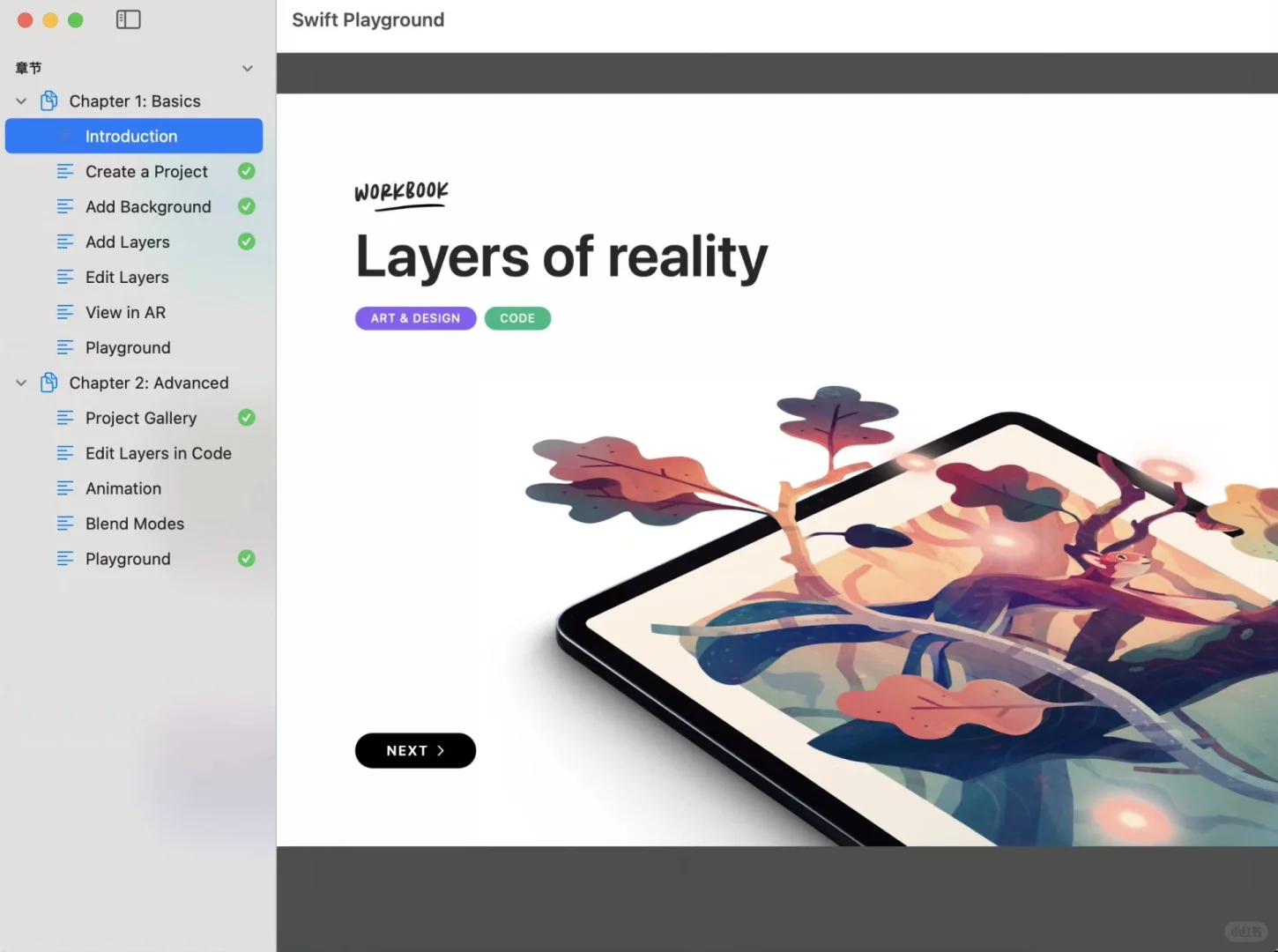 ios软件开发求助，价格好商量