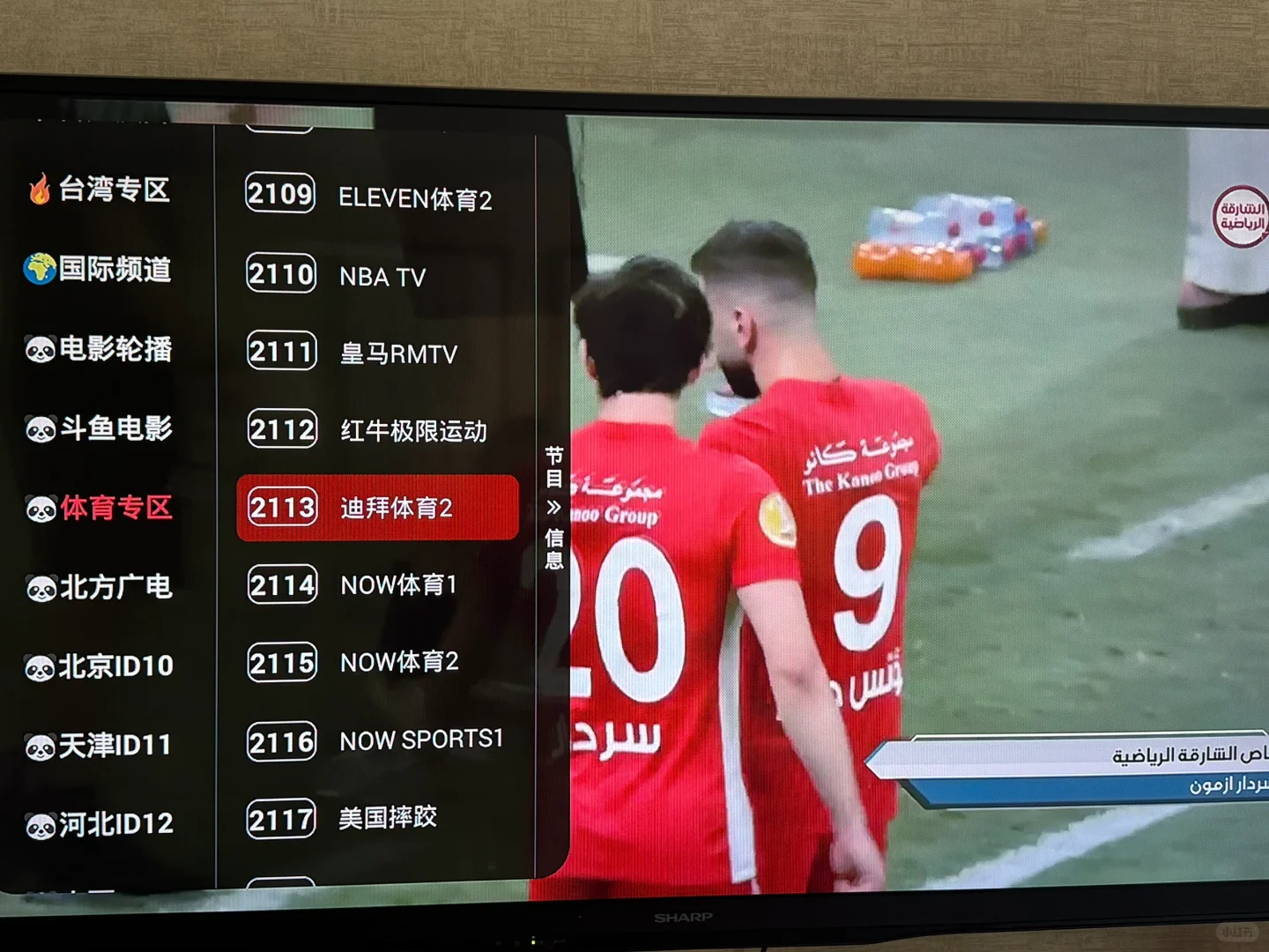 巨巨巨牛逼的电视盒子