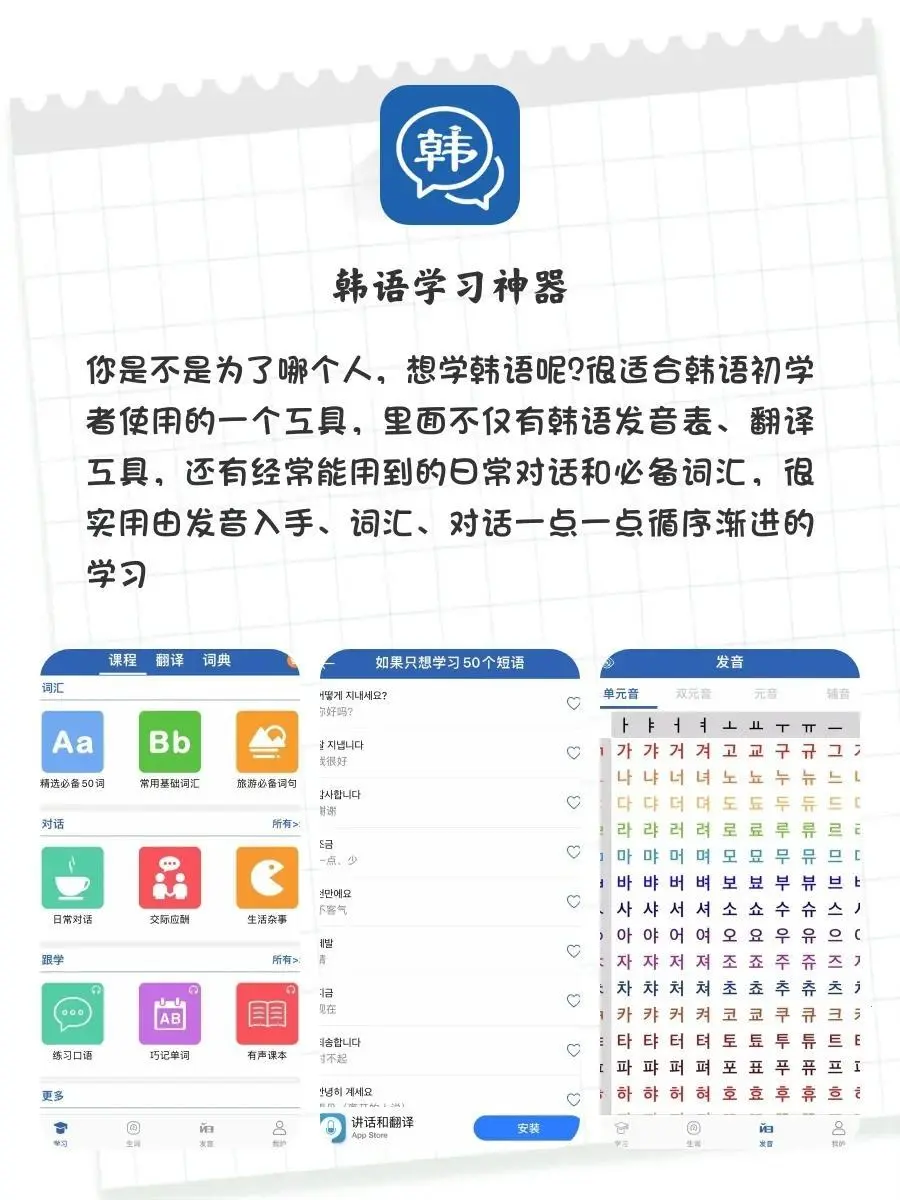 8款冷门高级的神仙APP！学生党快去用