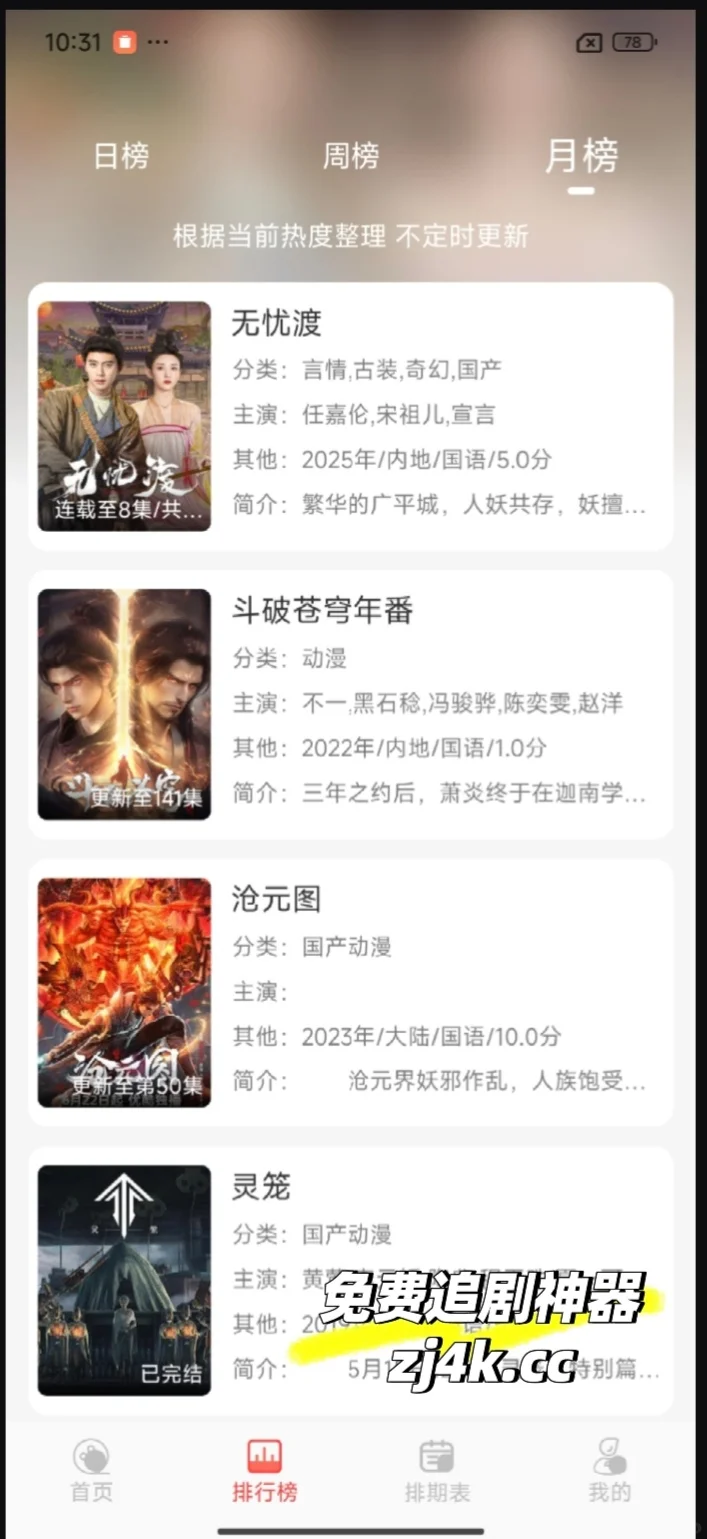 🍊视频满血复活