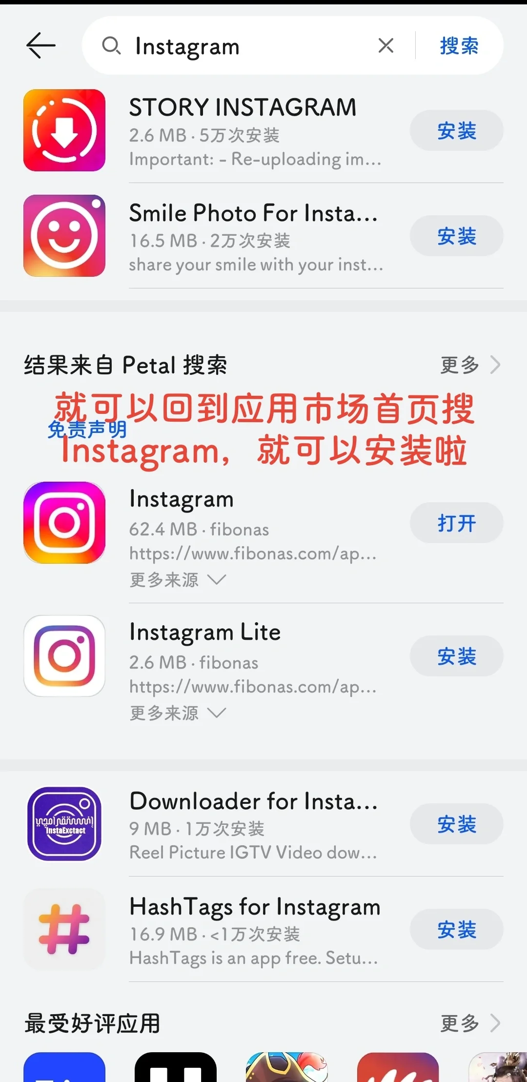 我是华为系统的，我的步骤是这样的，