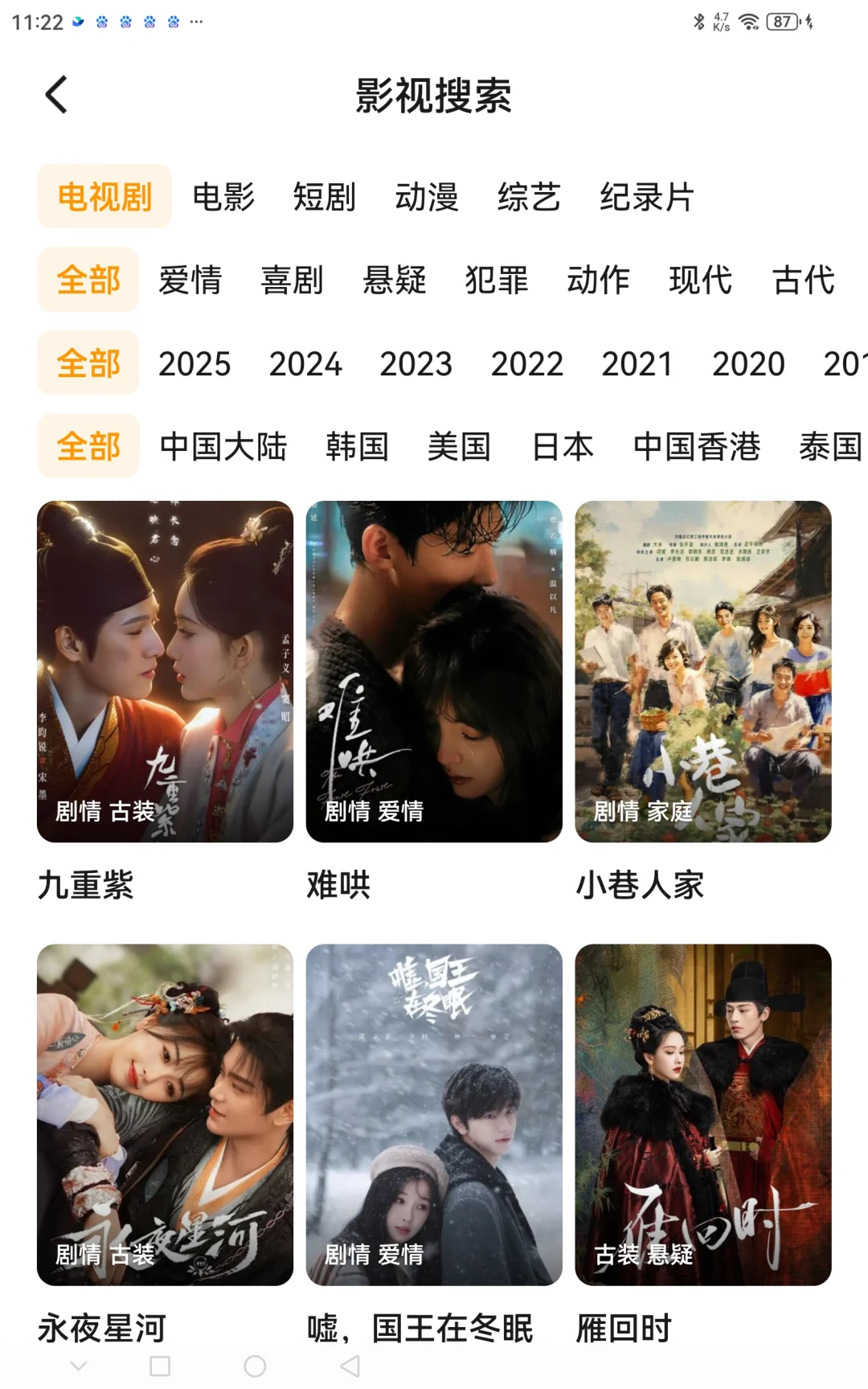 追剧不花钱 追剧追到爽 这波操作绝绝子