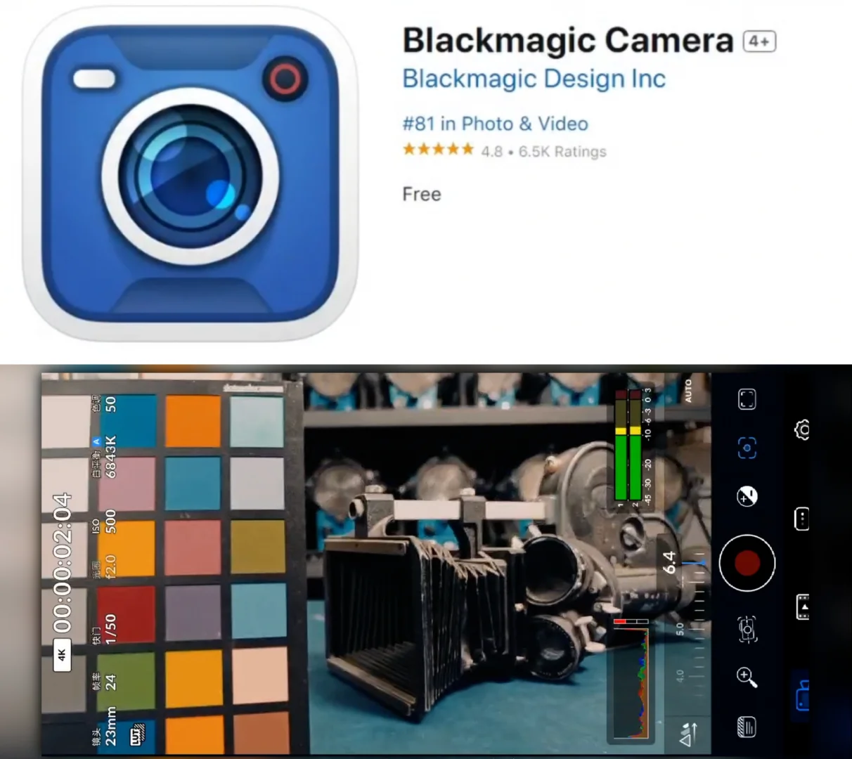📸摄影人必备！神仙App，拍摄效率翻倍！