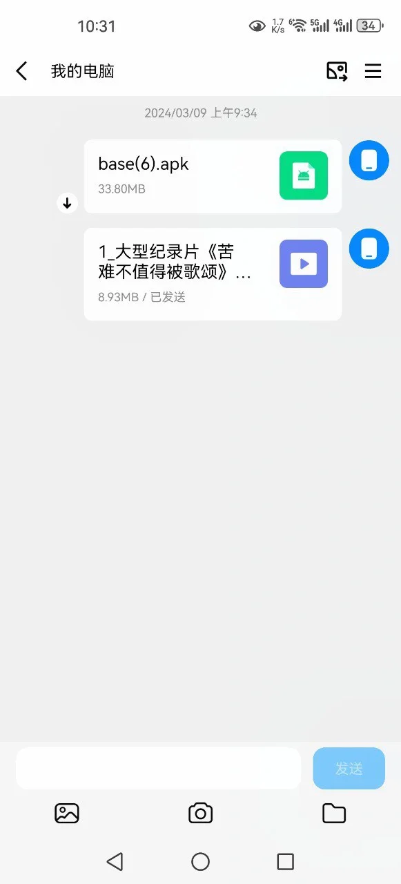 b站视频下载