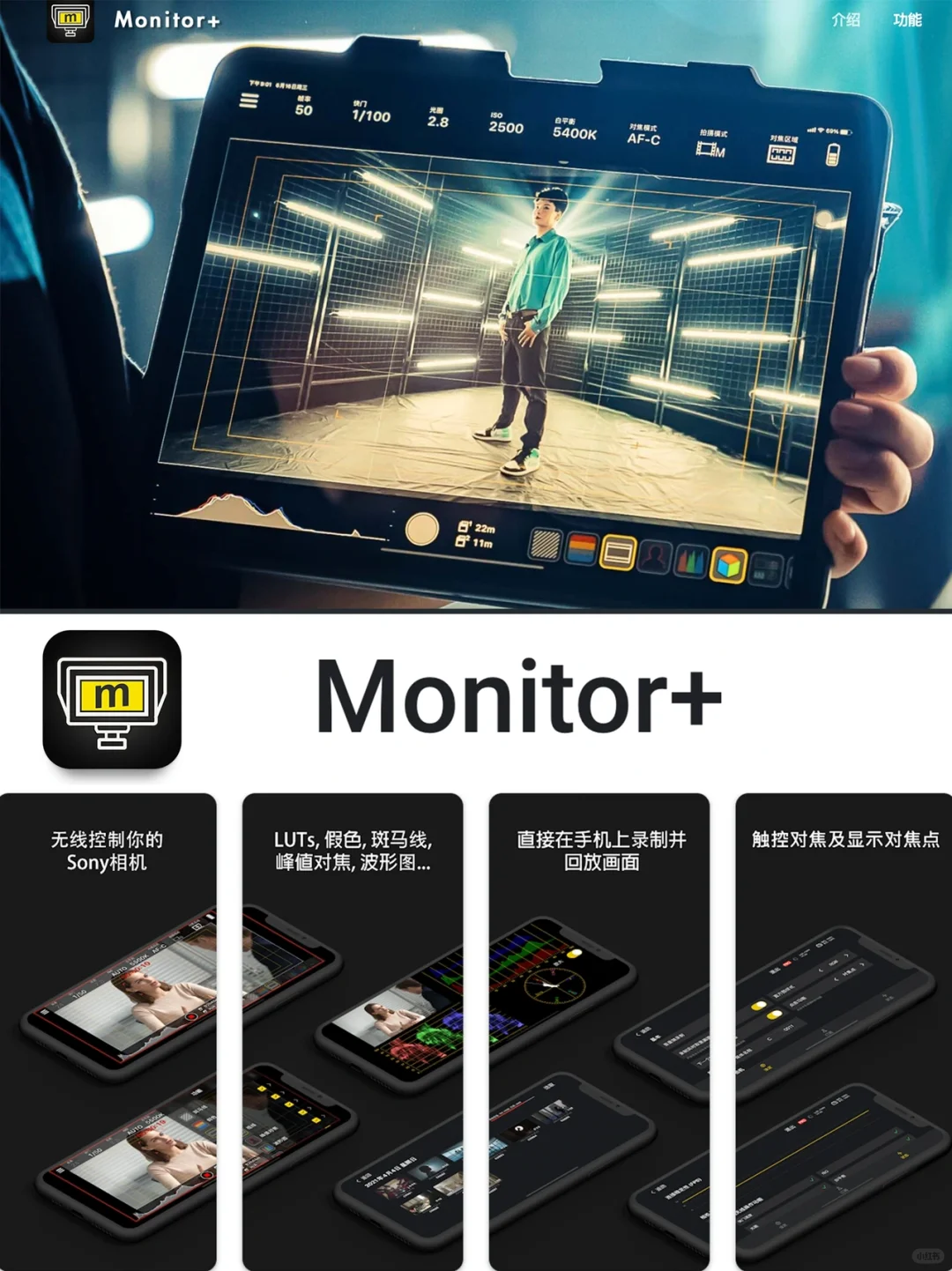 宝藏App推荐| 9款ios神仙软件 不看巨亏