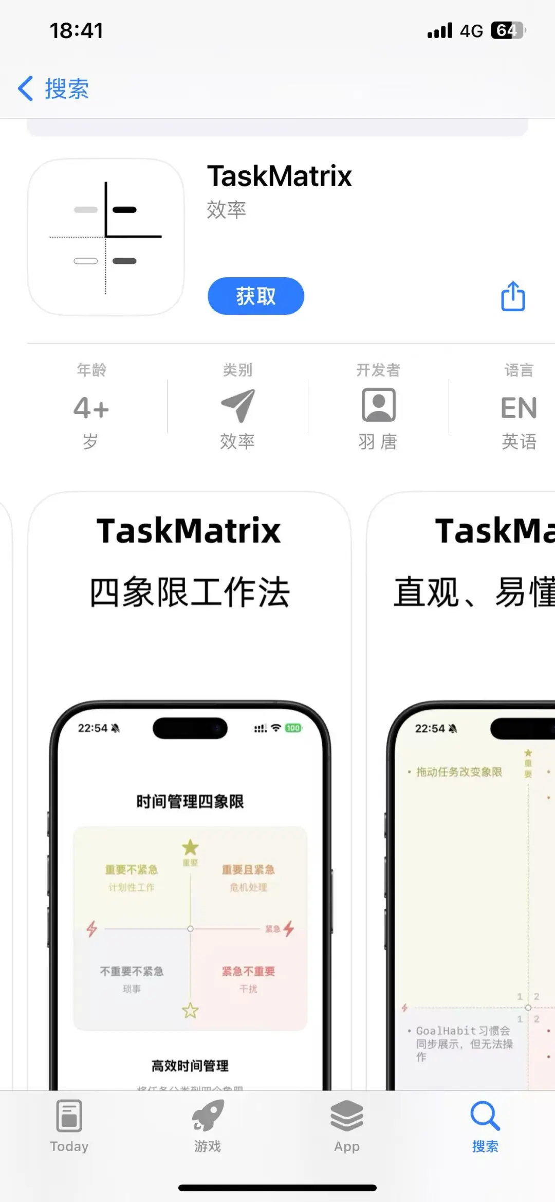 不儿,这合理吗?