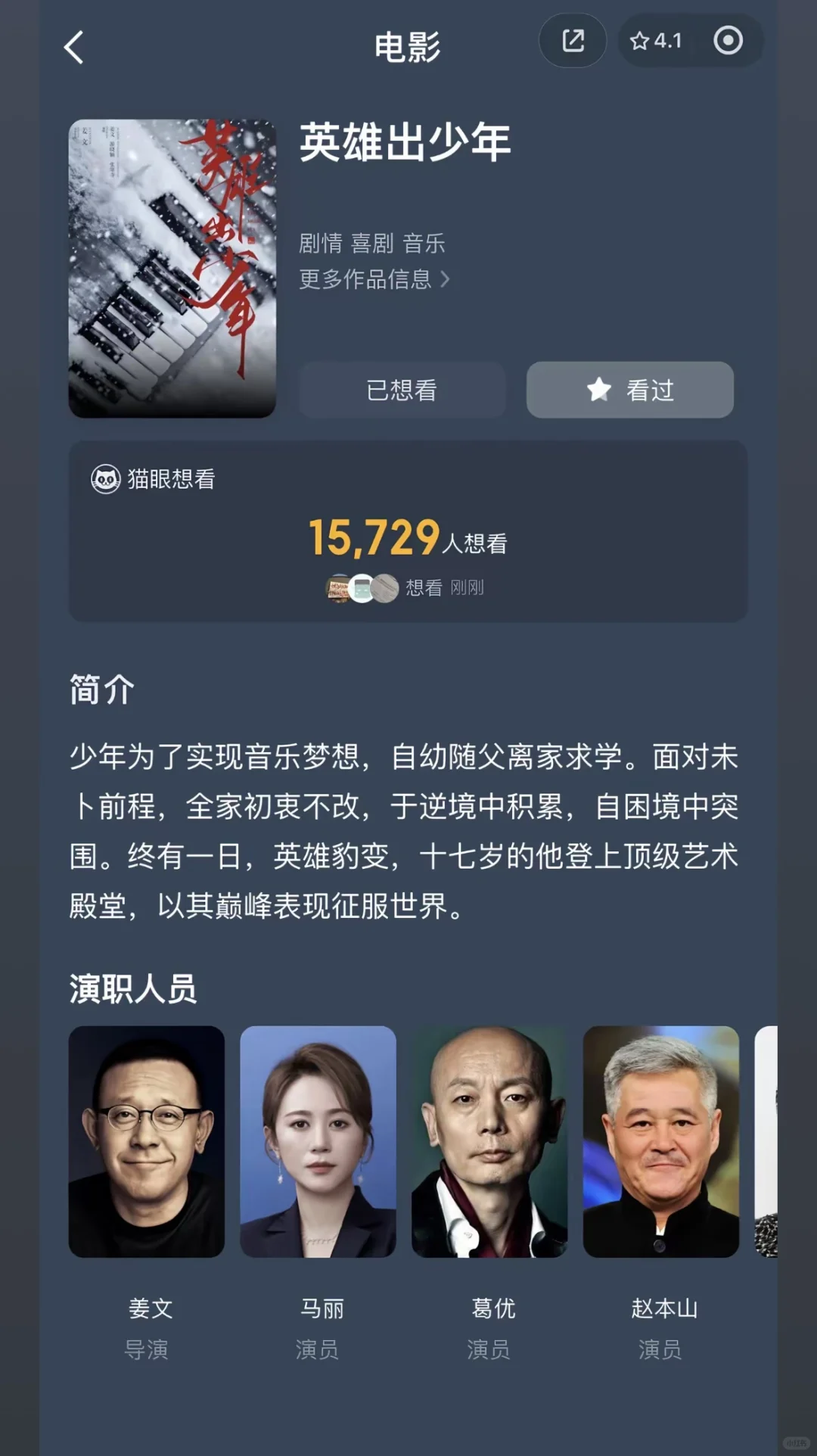 英年出少年，名场面啊～