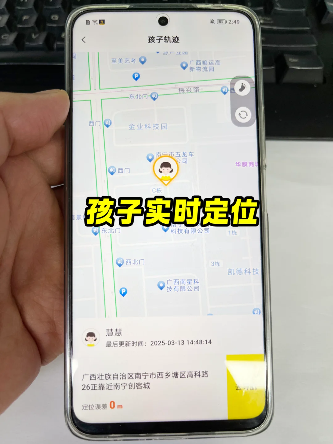 叛逆期孩子为手机天天吵架?这APP让我解脱