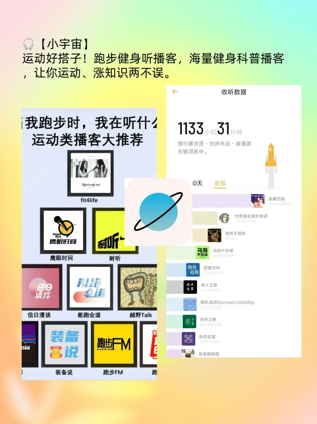 被追问无数次的6款宝藏APP,速藏!