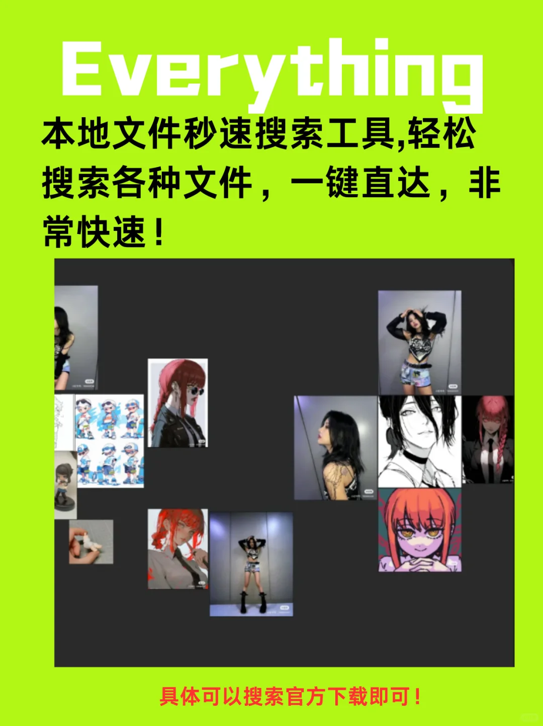 装机必备的8款软件！！每一款都很神级！