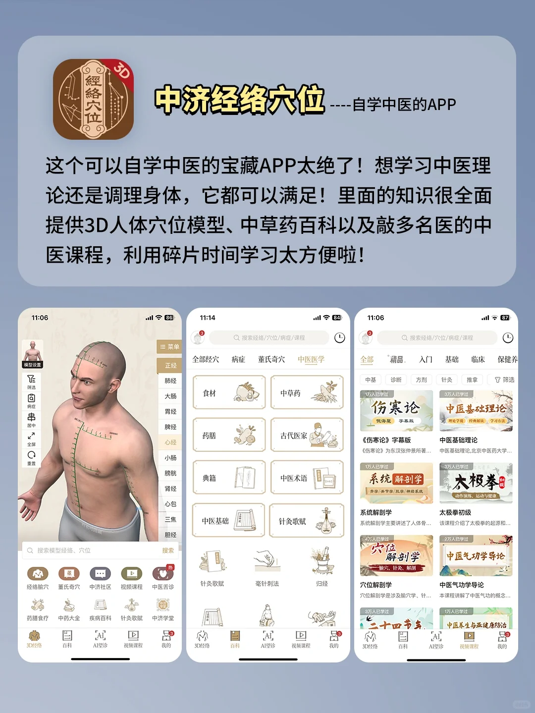 6个舍不得卸载的黑科技app！少装一个都亏！