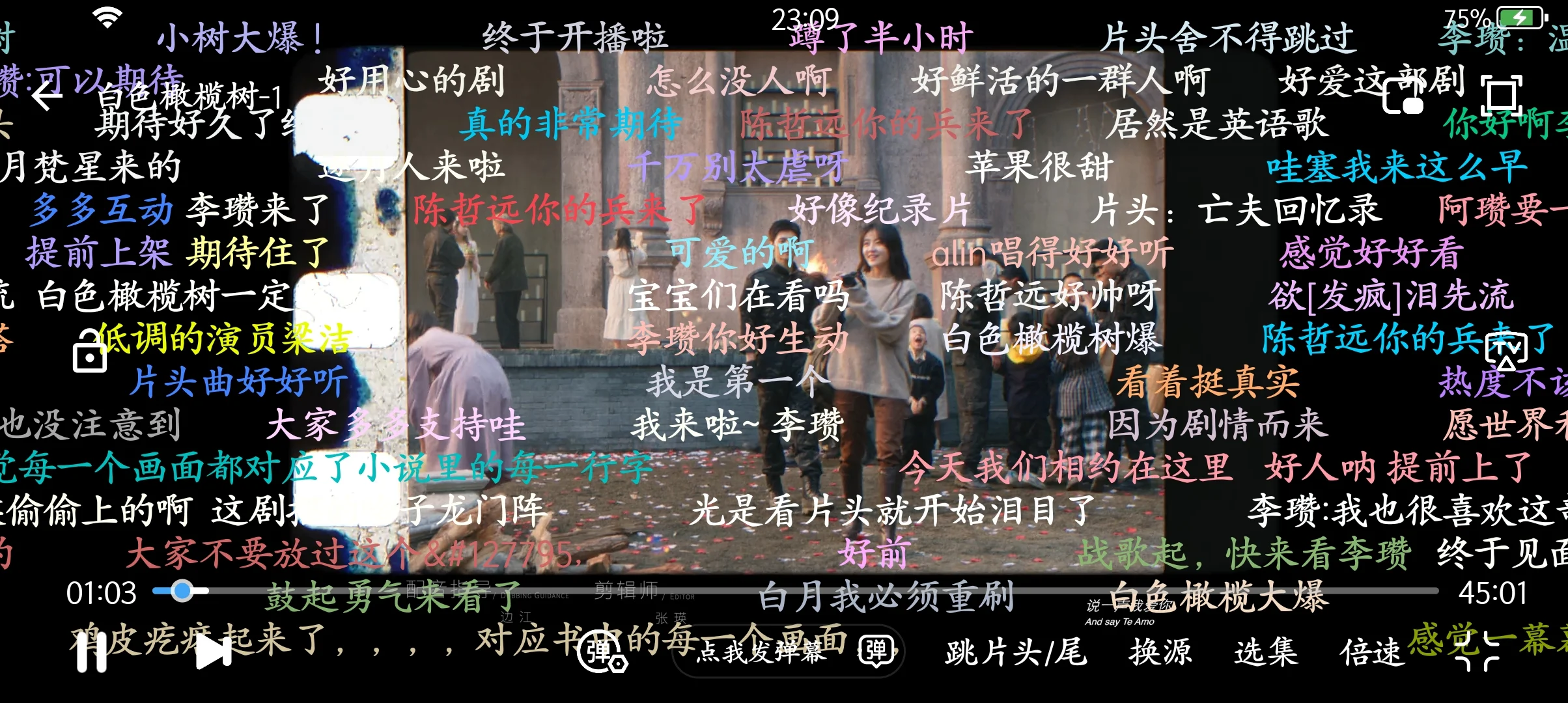 追剧神器弹幕版(不是悟空和网站)安卓