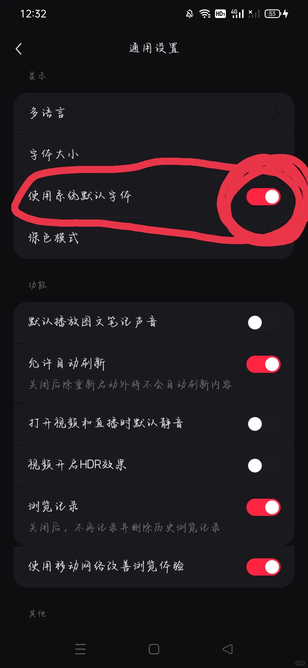 给你们看我的